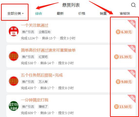 顶推.jpg 顶推.jpg