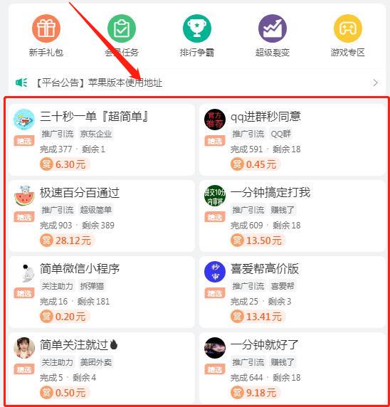 黄金展位.jpg 黄金展位.jpg